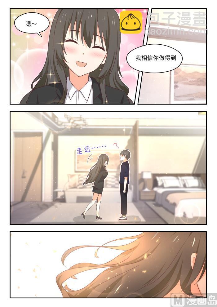 第431话 那家伙！5