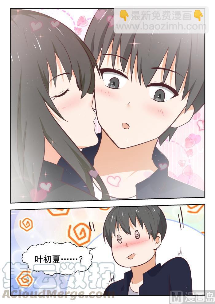 第431话 那家伙！6
