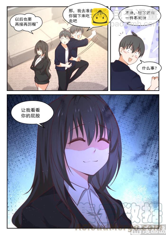第432话 让我看看10