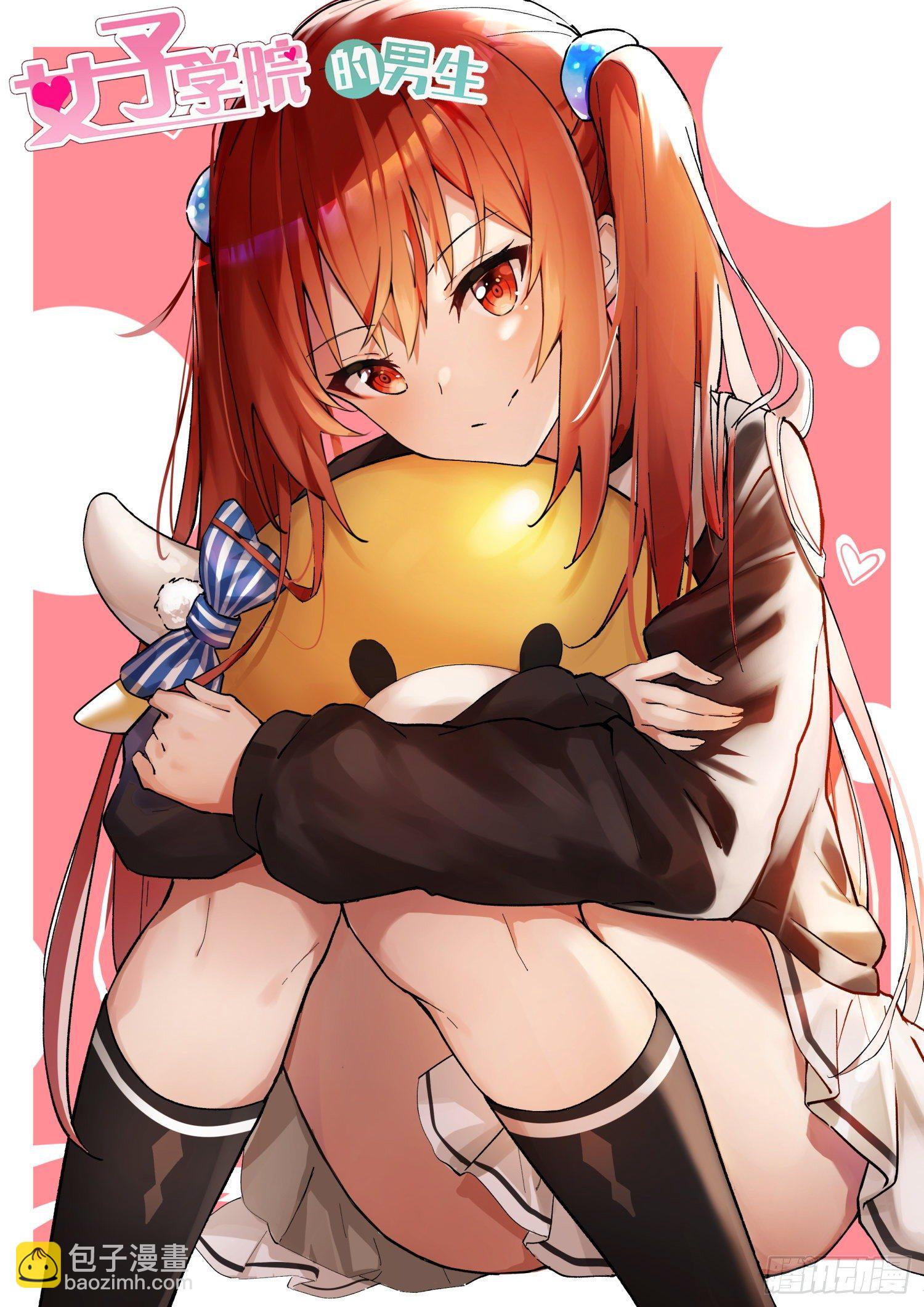 咕咕咕！2