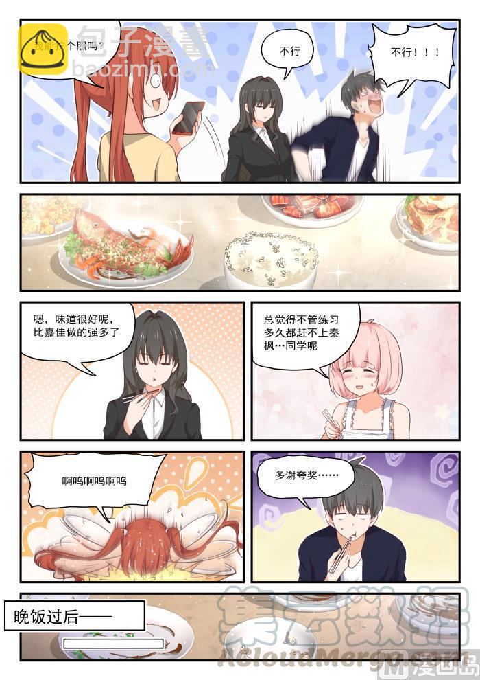 第433话 住下了4