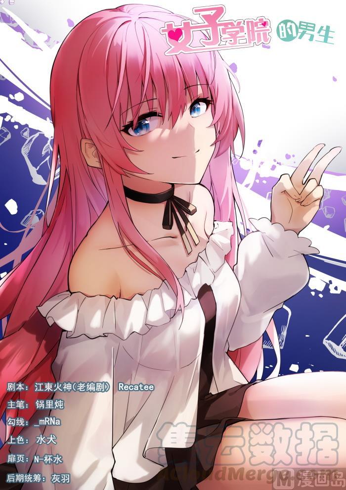 第435话 那你来！0