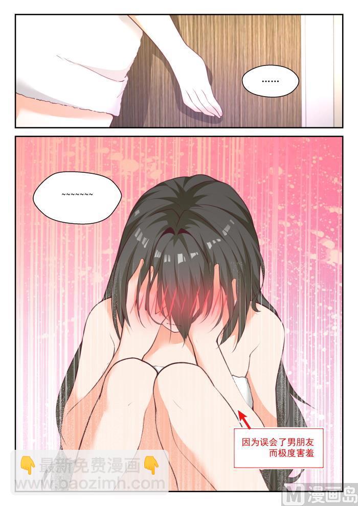 第436话 熟能生巧11