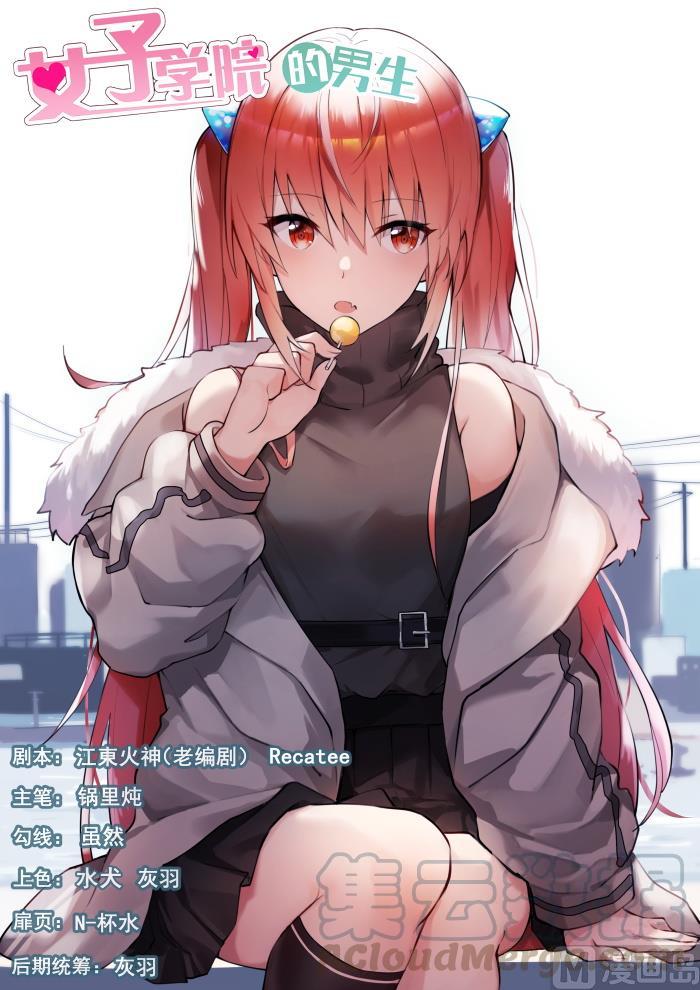 第437话 我懂我来整0