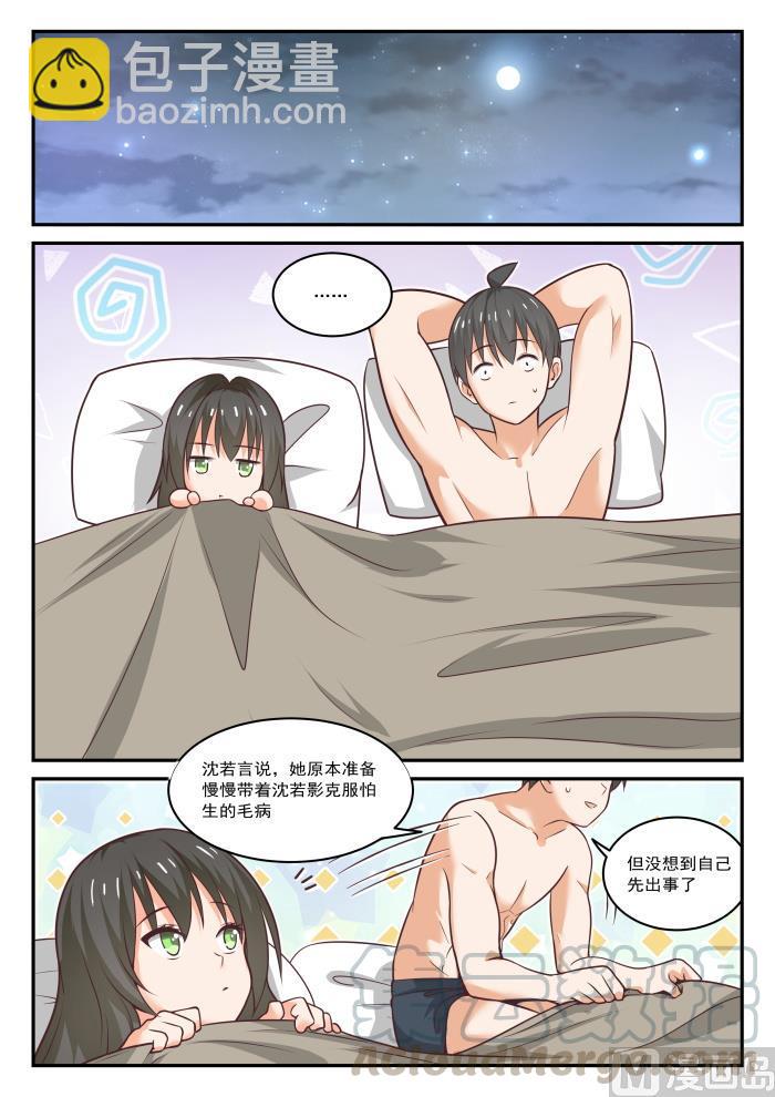第437话 我懂我来整1