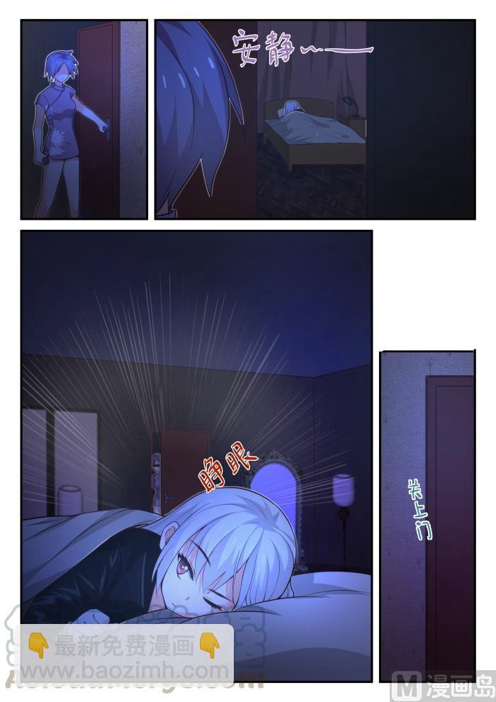 第437话 我懂我来整7
