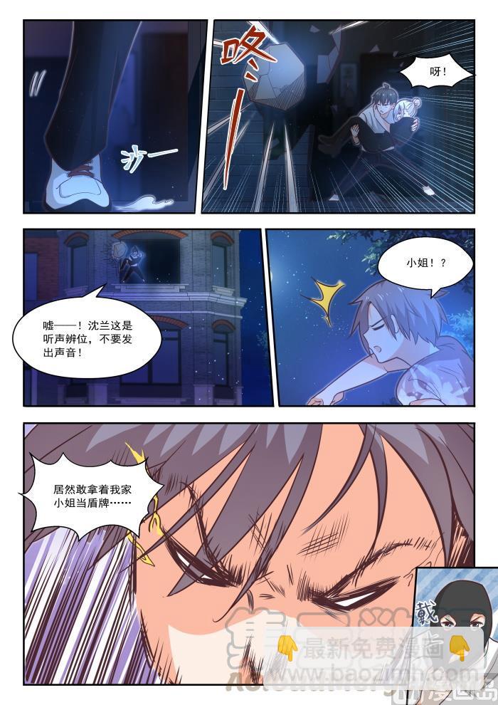 第439话 休想离开1