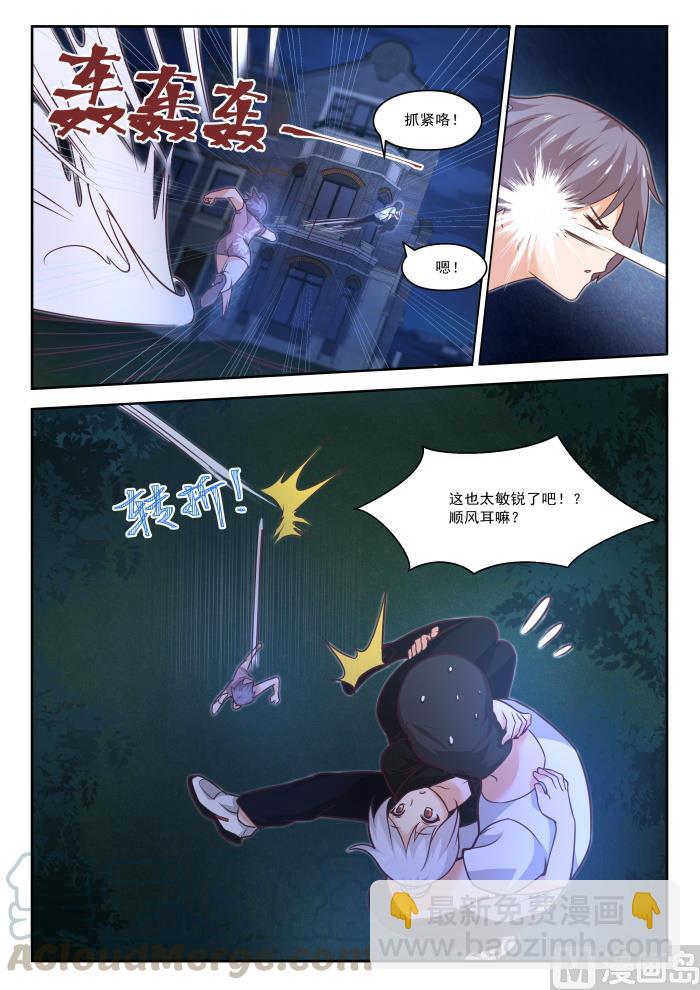 第439话 休想离开2