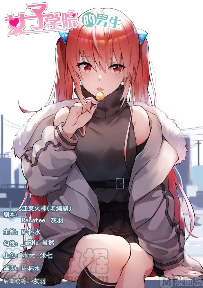 第441话 世事难料0