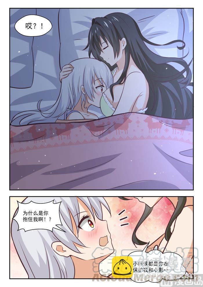 第441话 世事难料11