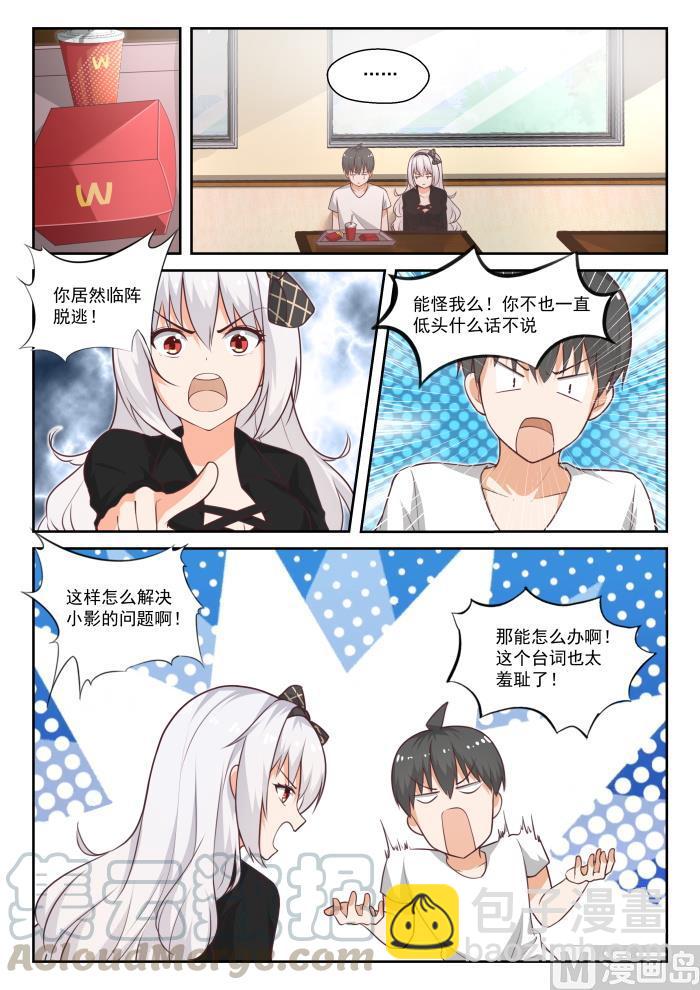 第443话 勇士1