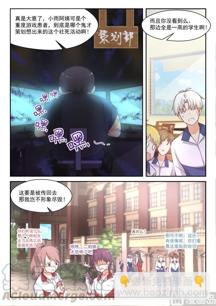 第443话 勇士2