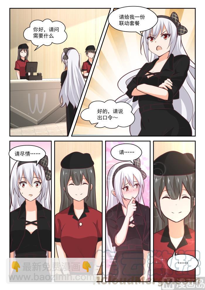 第443话 勇士4
