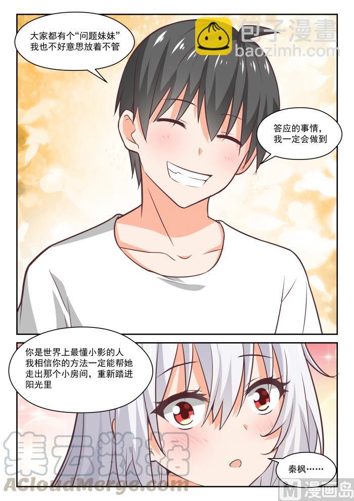 第443话 勇士6
