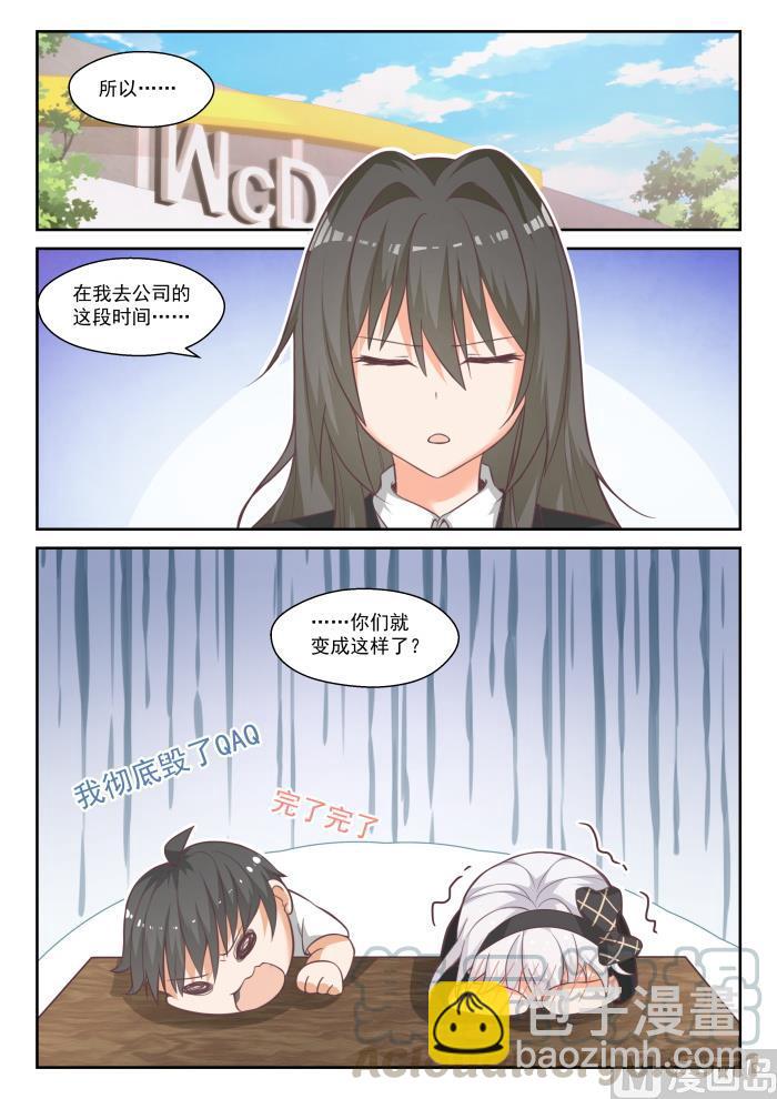 第444话 收买1
