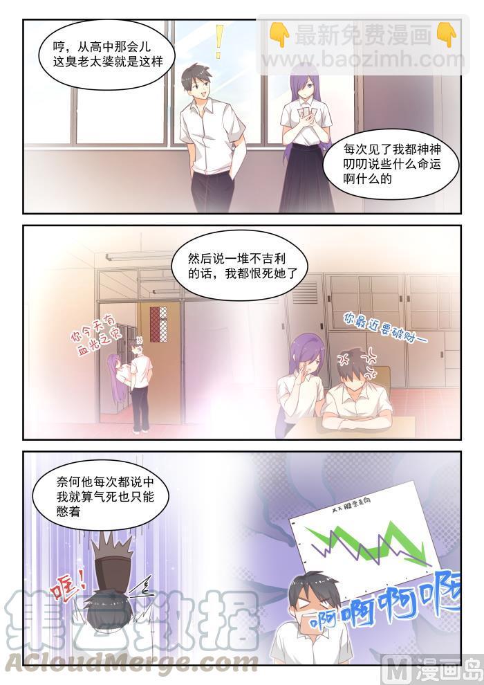 第445话 必要的东西11