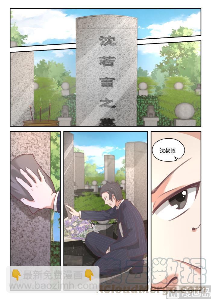 第445话 必要的东西7