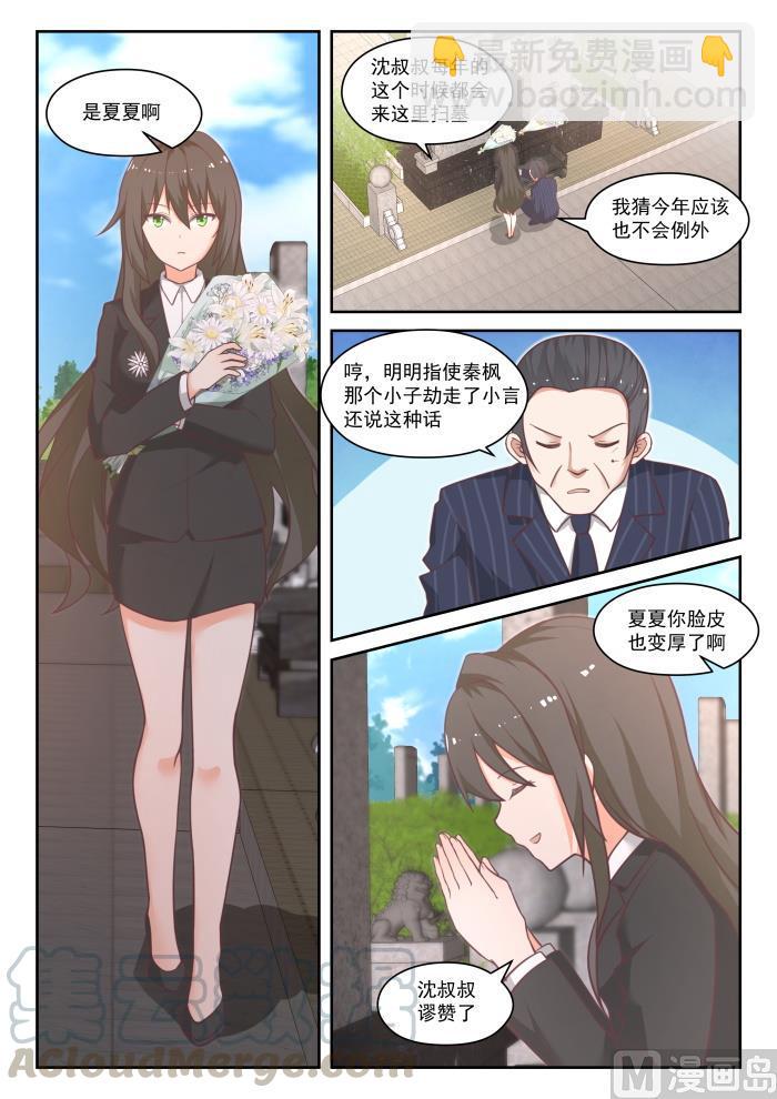 第445话 必要的东西8