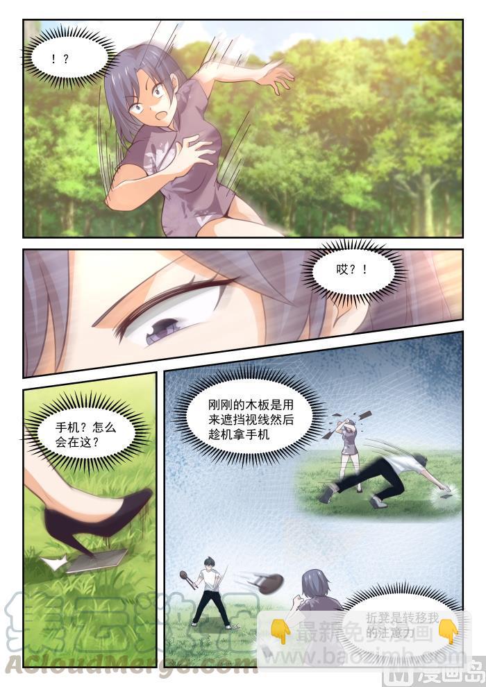 第446话 回马枪10