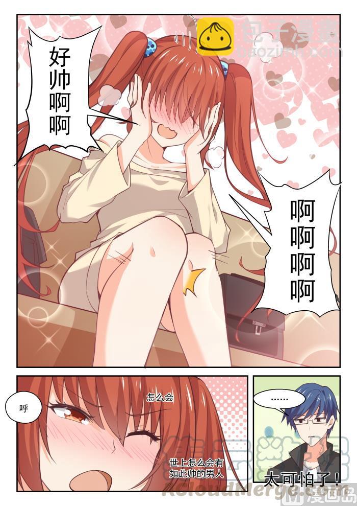 番外 作家与画家17
