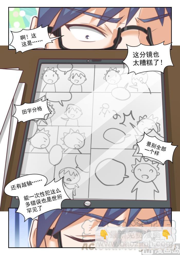 番外 作家与画家41