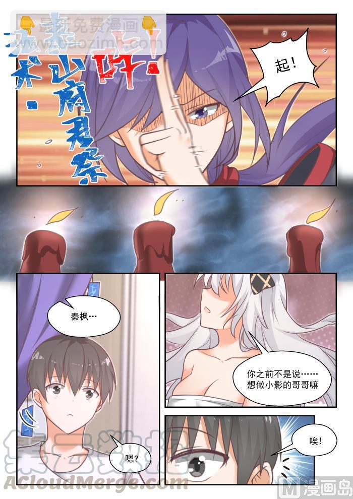 第448话 拜拜5