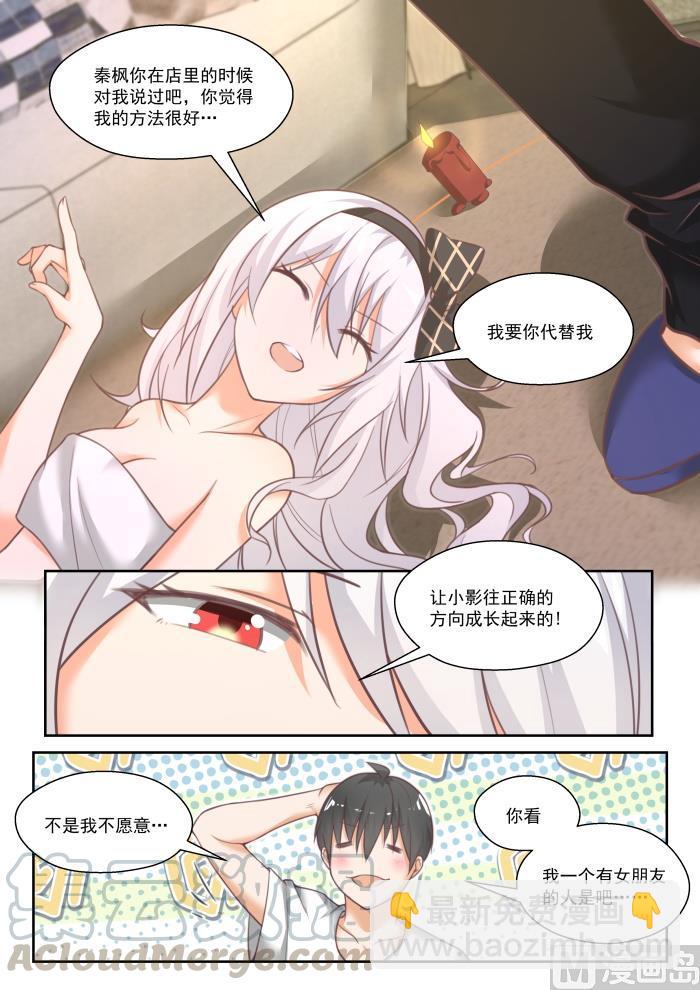 第448话 拜拜8
