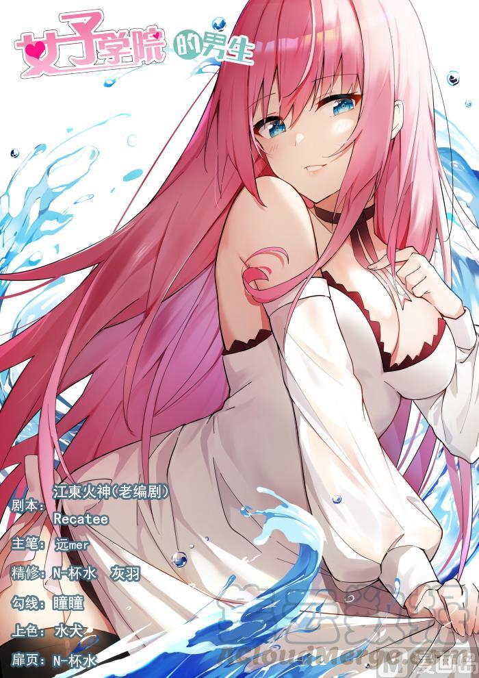 第449话 后会无期？0