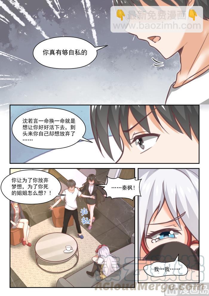 第449话 后会无期？8