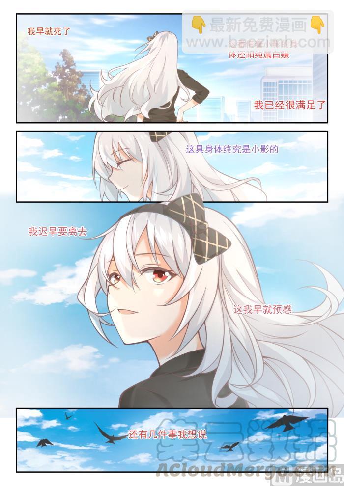 第450话 沈若言的信4