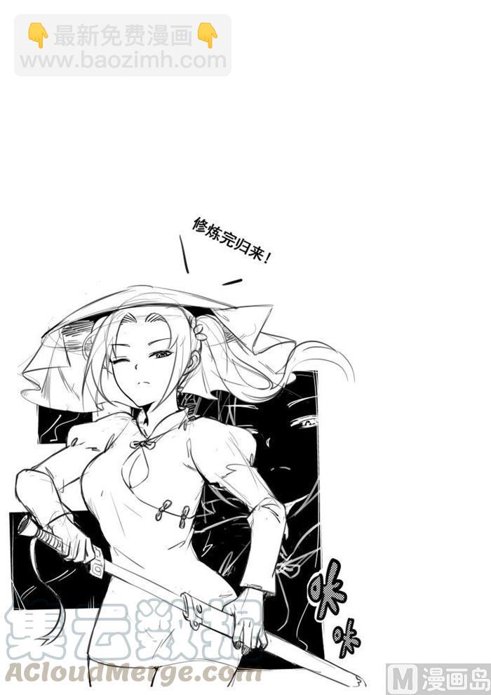 第452话 总裁的礼物210