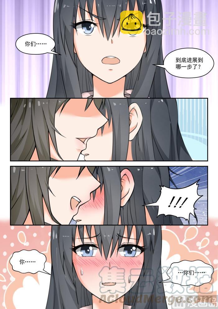 第452话 总裁的礼物25