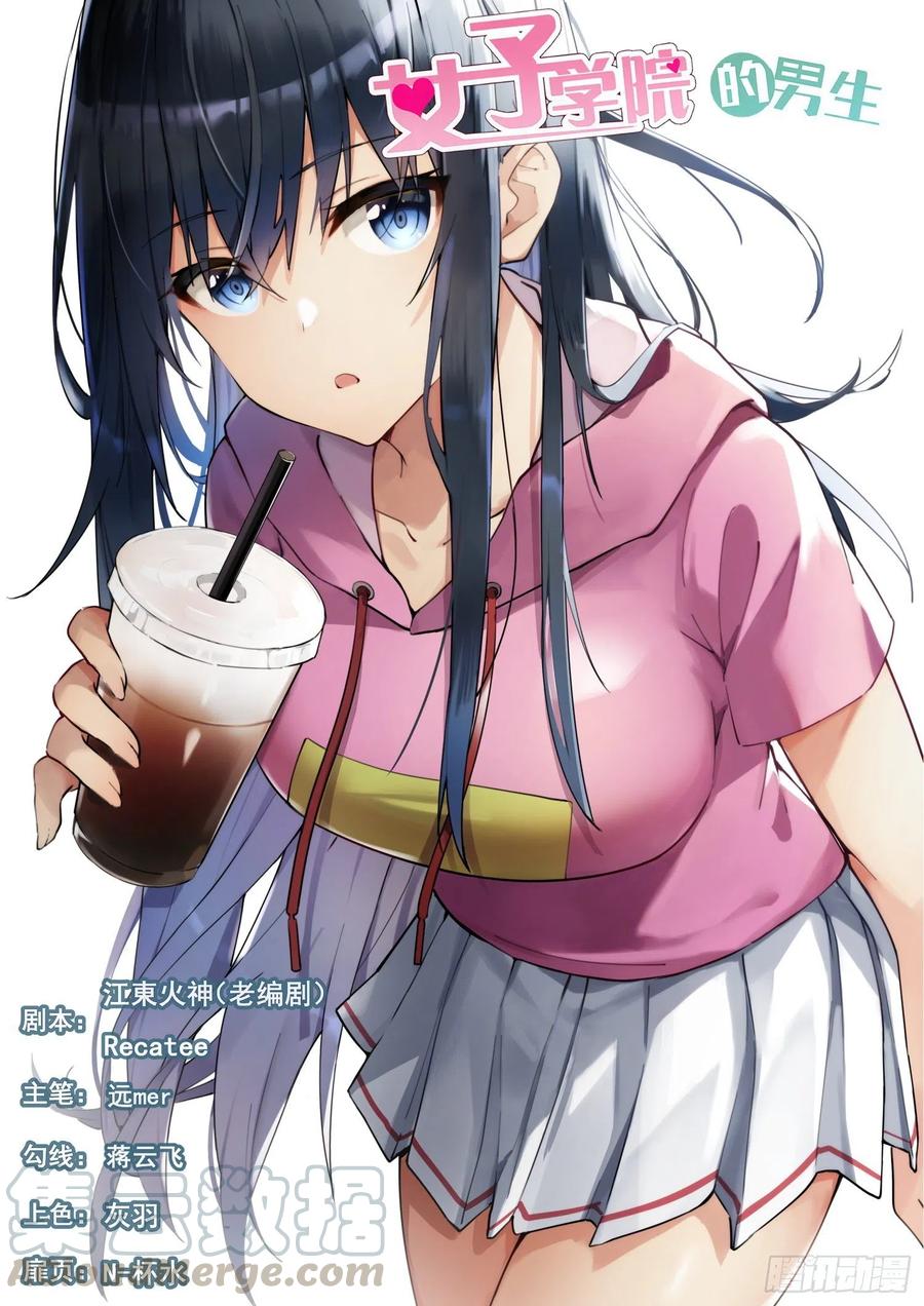 第462话 总裁的礼物120