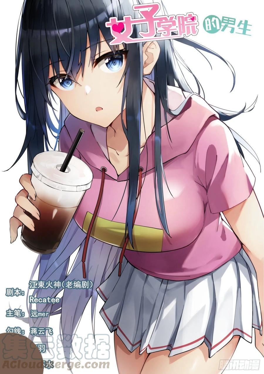 第465话 总裁的礼物150