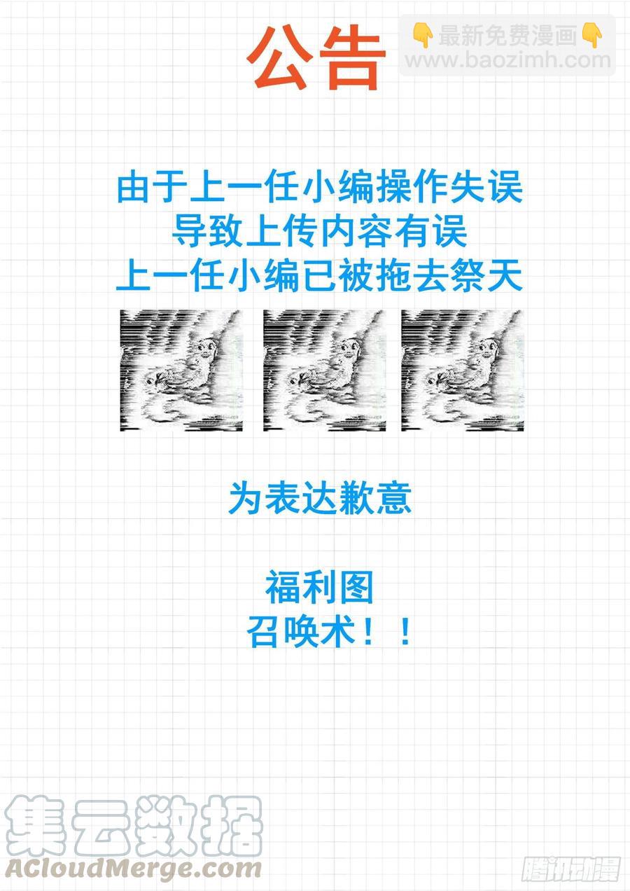 第466话 总裁的礼物1611