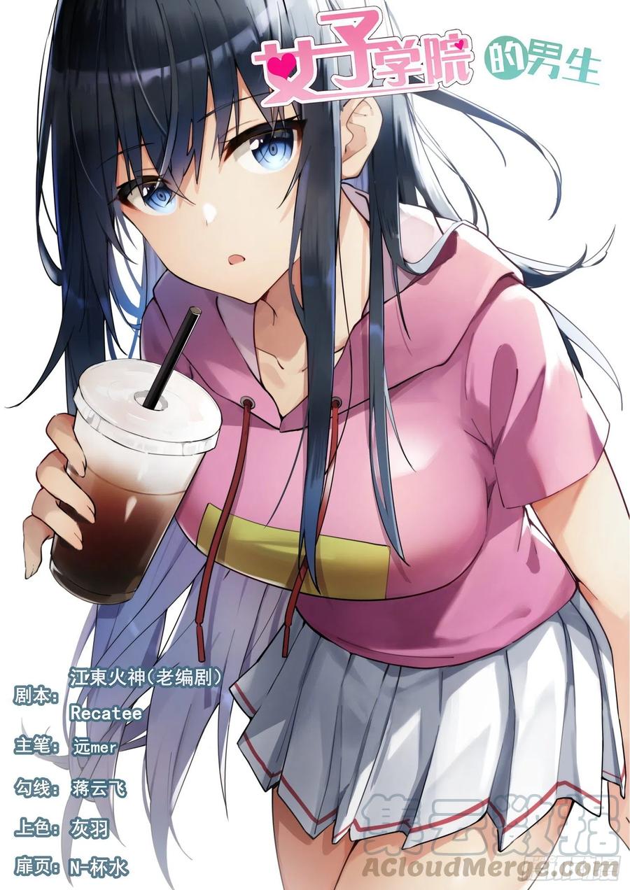第467话 长辈的青春0
