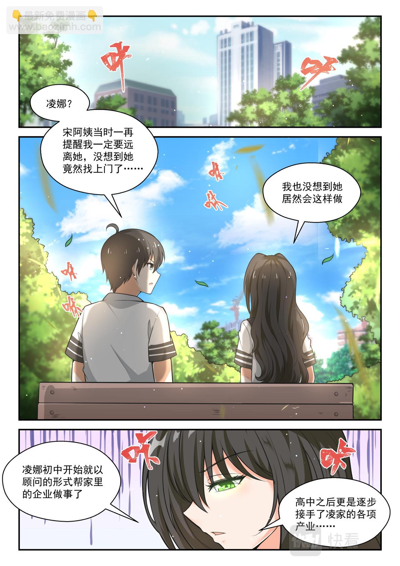 回归？即将到来的战斗10