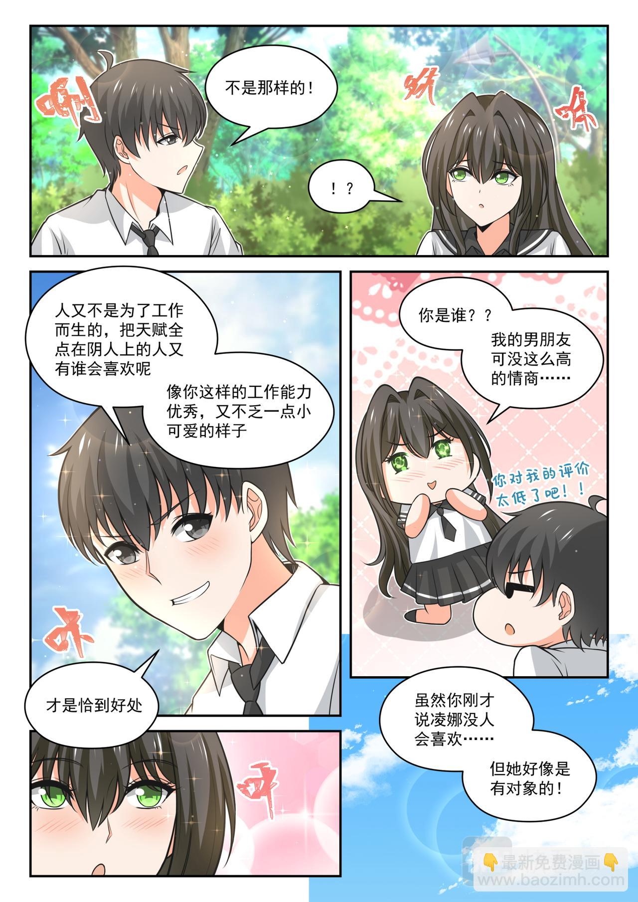 回归？即将到来的战斗12