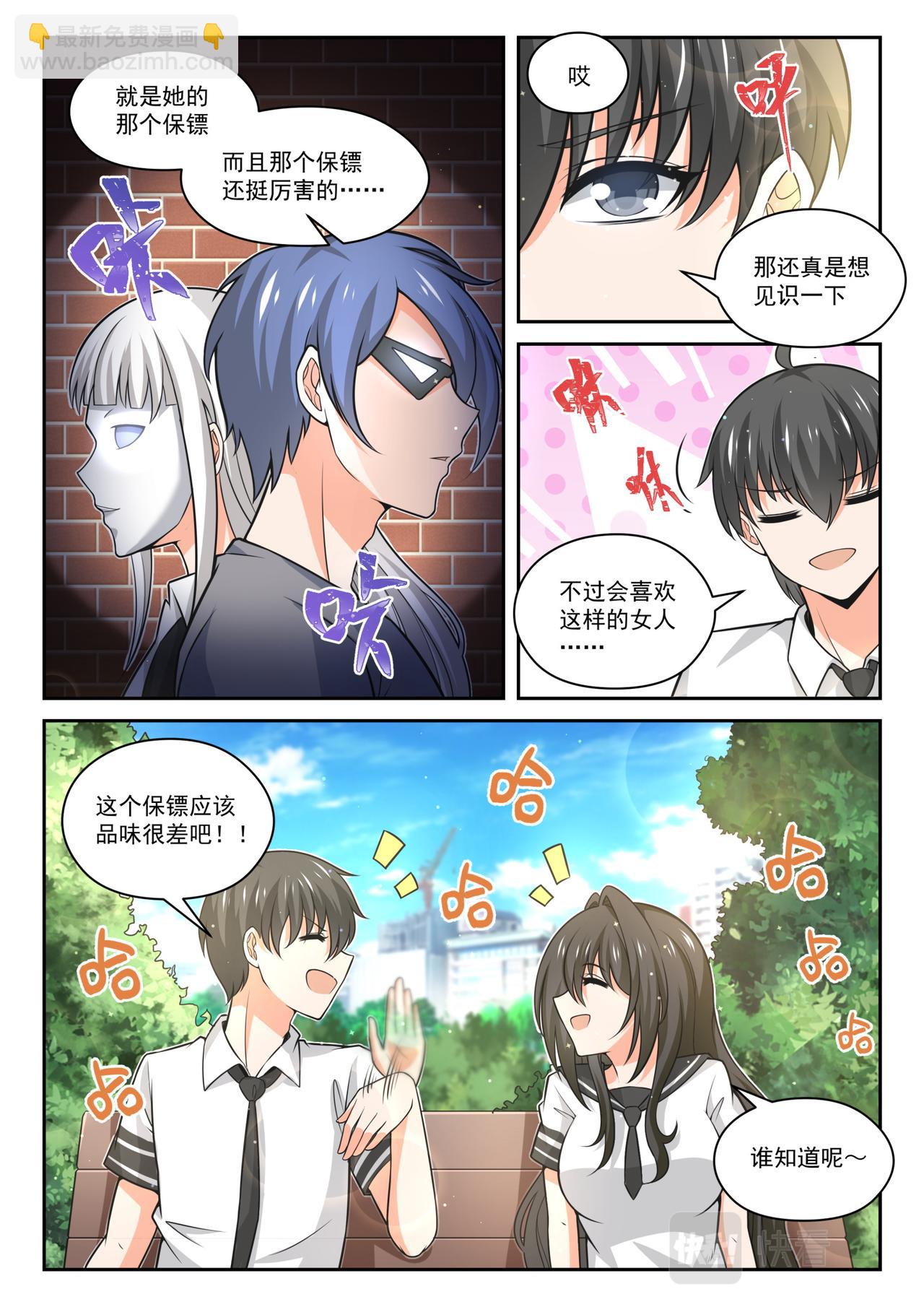 回归？即将到来的战斗13