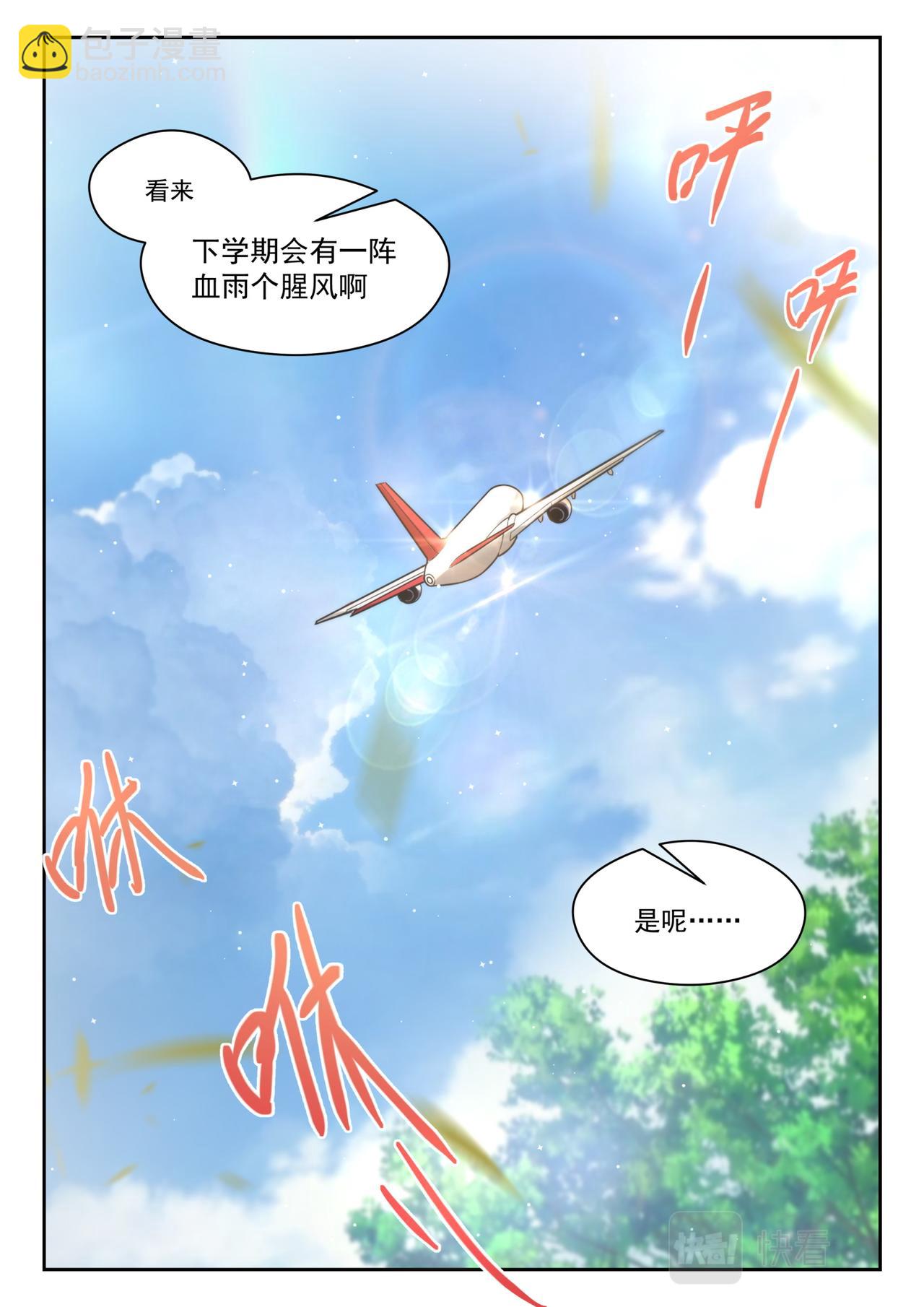 回归？即将到来的战斗16