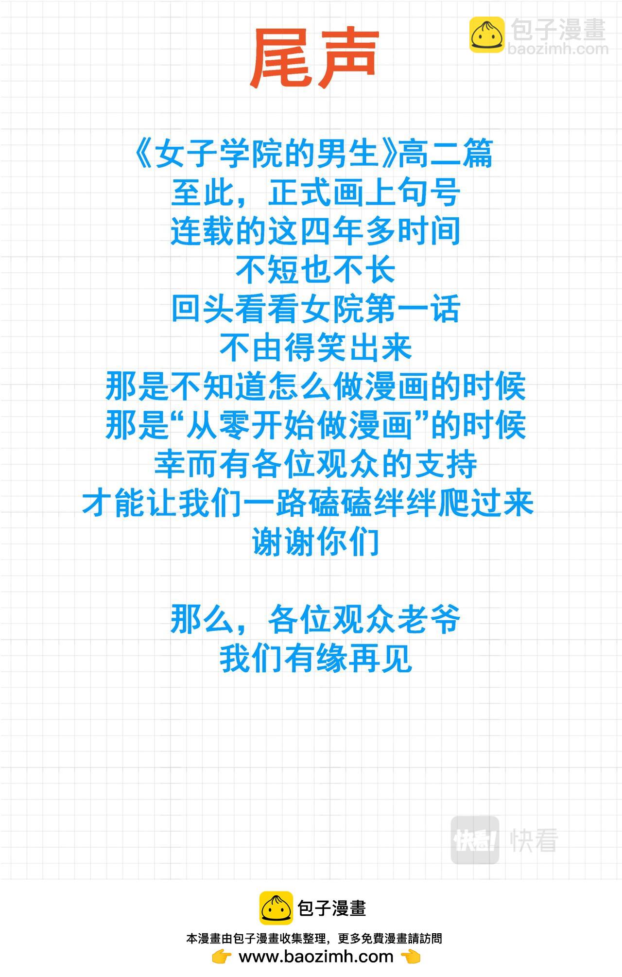 回归？即将到来的战斗18