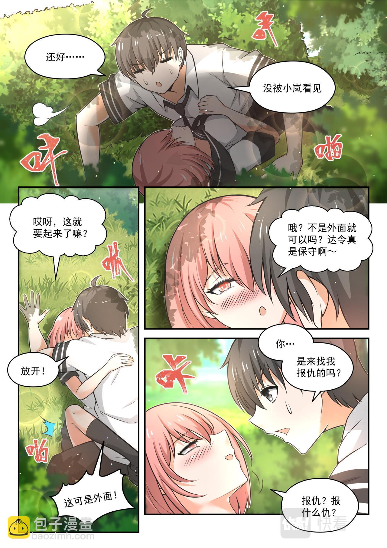 回归？即将到来的战斗7