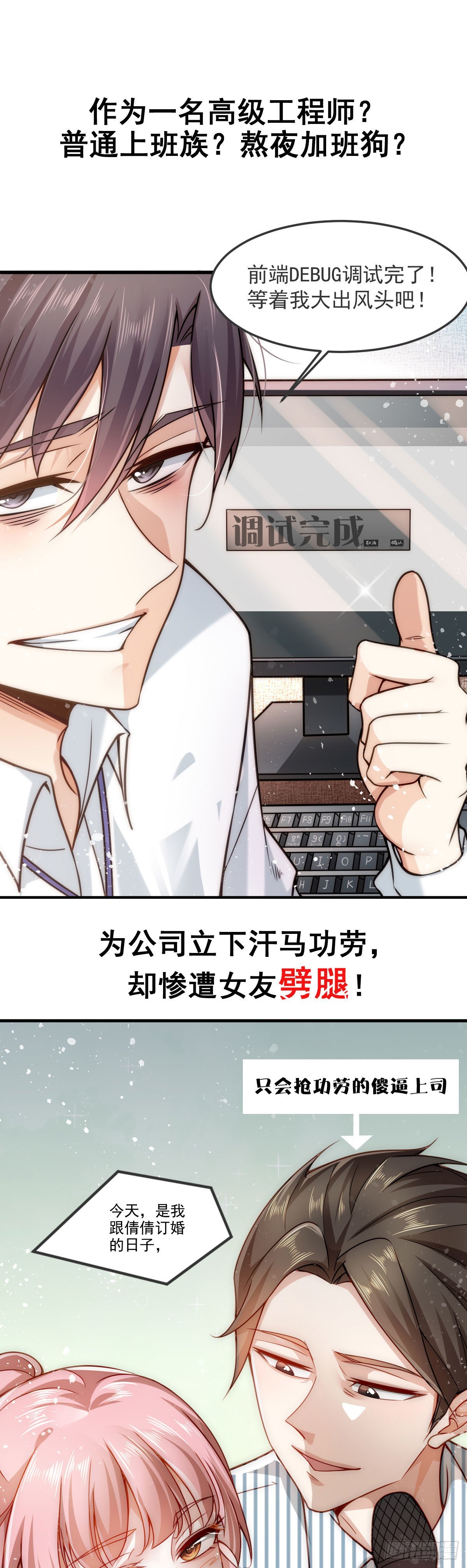 新作来袭0