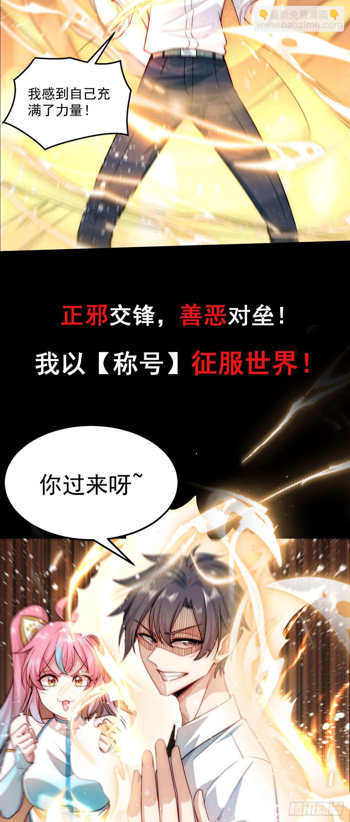 新作来袭10