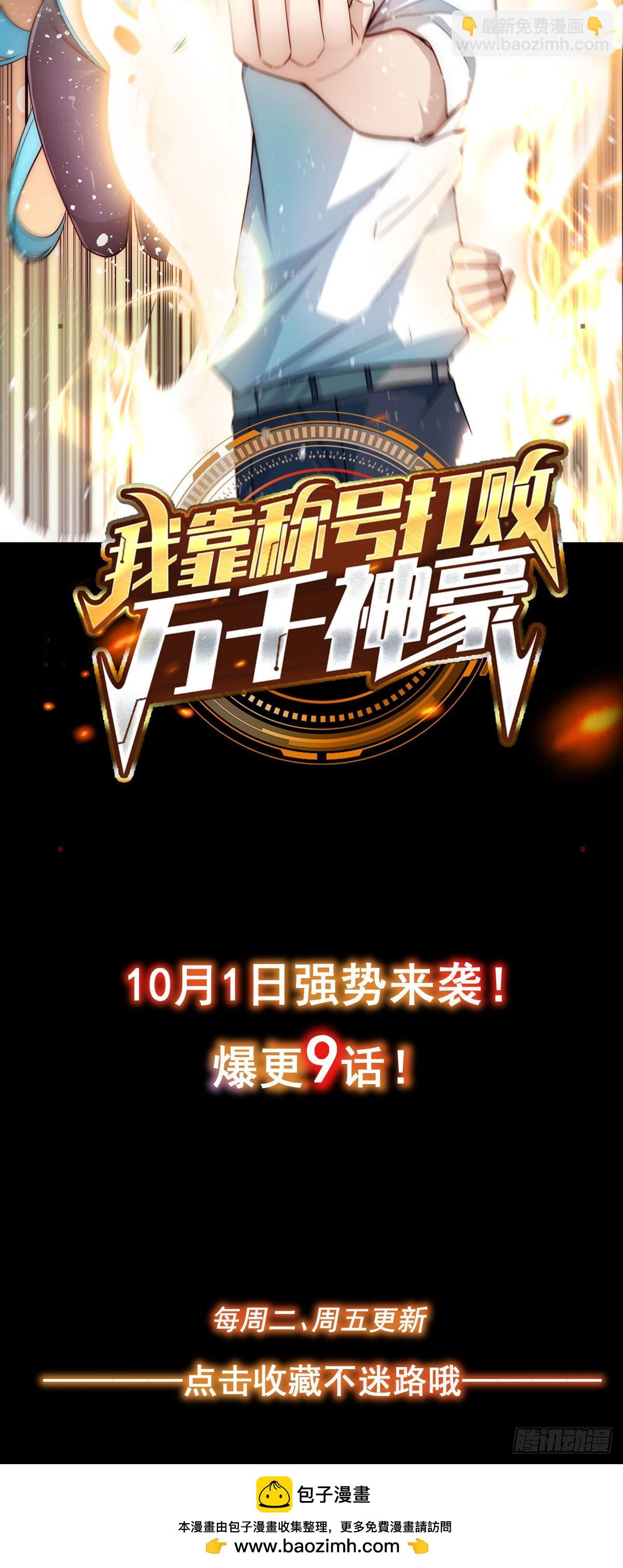 新作来袭11