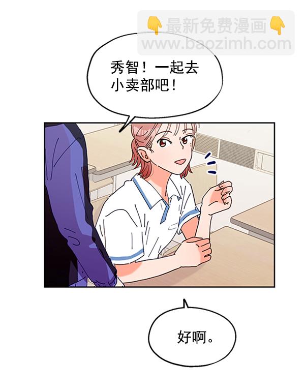 [第1话] 转学生成秀智102