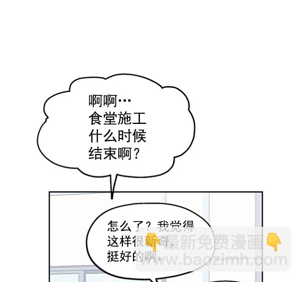 [第1话] 转学生成秀智109