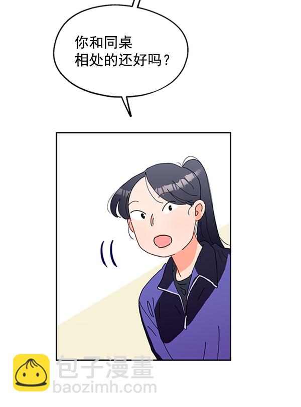 [第1话] 转学生成秀智112