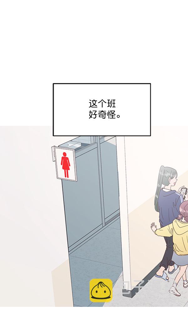 [第1话] 转学生成秀智116