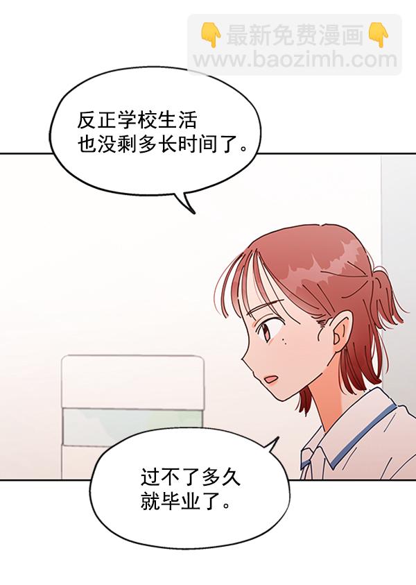 [第1话] 转学生成秀智146